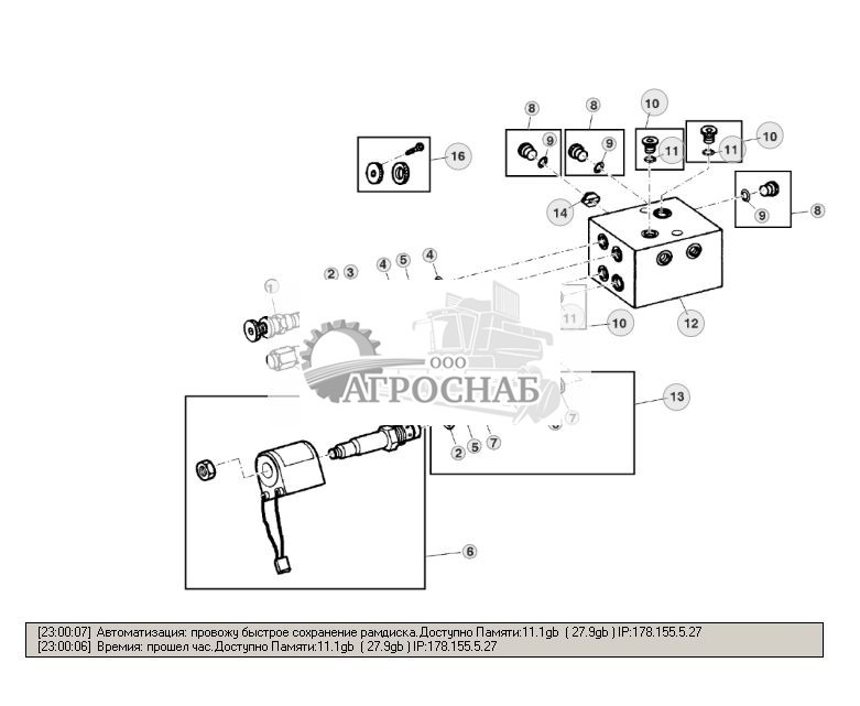 BALE DENSITY REGULATING VALVE W SOFT CORE 55 BAR - ST277130 68.jpg